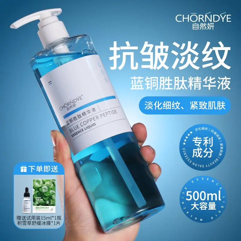 serum-au-cuivre-et-aux-peptides-500-ml-raffermissant-reparateur-antioxydant-renforcant-la-barriere-cutanee-hydratation-profonde-serum-pour-le-visage-a-l'acide-hyaluronique