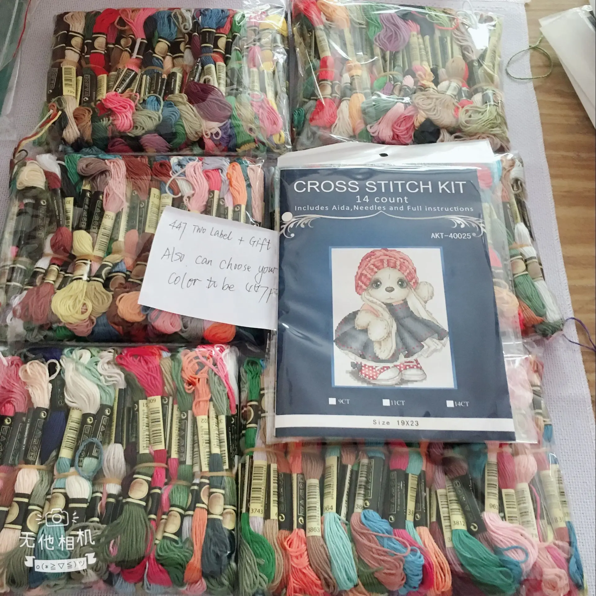 Embroidery Cross Stitch Floss Yarn Thread Set, Cherry and Your Color, 2 Labels, Mix Similar to DMC, 447 Colors, Gift