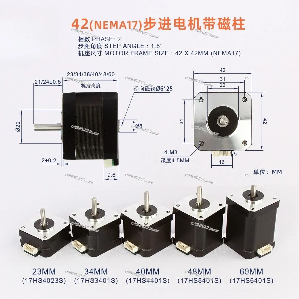 

Motor Magnet with Magnetic Column Closed-loop Encoder Nema17 Motor 12-24V Micro Motor