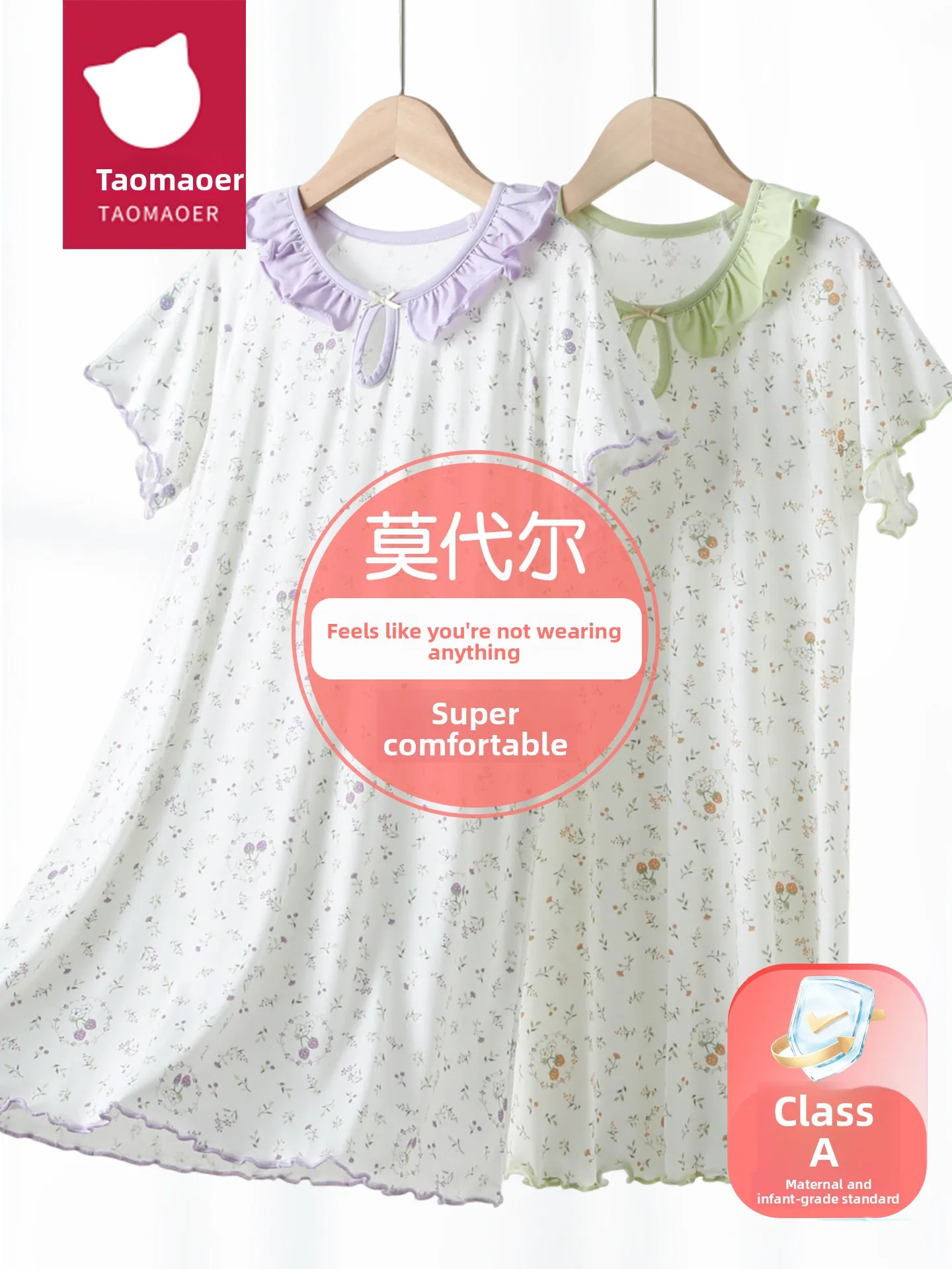 女の子用寝間着-2026年新作-モダール素材-子供用ナイトガウン-aクラス-半袖-夏用-アイスシルク-薄手スタイル-女の子用スカート
