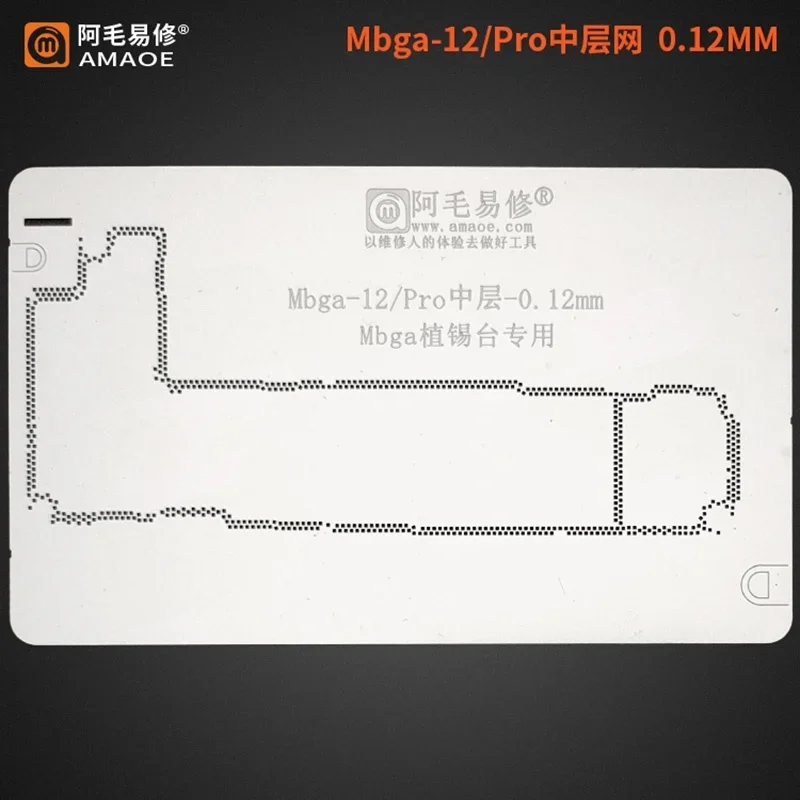 0,12 mm Amaoe middenframe BGA Reballing stencil voor iPhone 12 Mini Pro Max middenlaag planting tin sjabloon