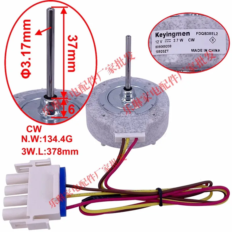 new  for Refrigerator Fan Motor Refrigeration Room Cooling Fan DC12V 2.7W FDQB38EL2