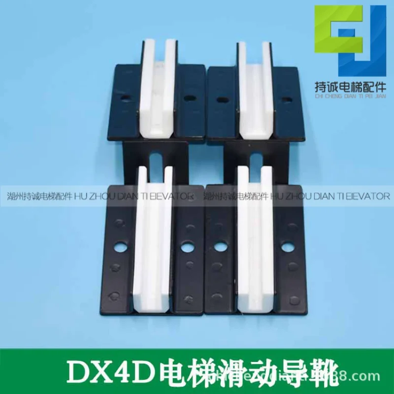 

5 шт. KONE, Diao, Hebei Dongfang противовесы, ботинки DX4D, автомобильные раздвижные ботинки с лифтом, длина подкладки 140 мм