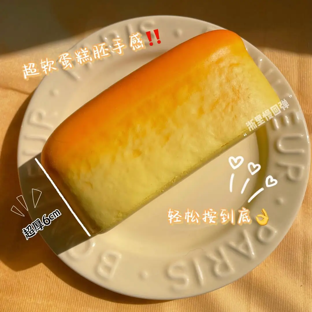 Juguete antiestrés para pellizco de pastel de mantequilla, suave y húmedo, pan, chupa los dedos, crecimiento lento, juguete antiestrés, divertido juguete blando para apretar