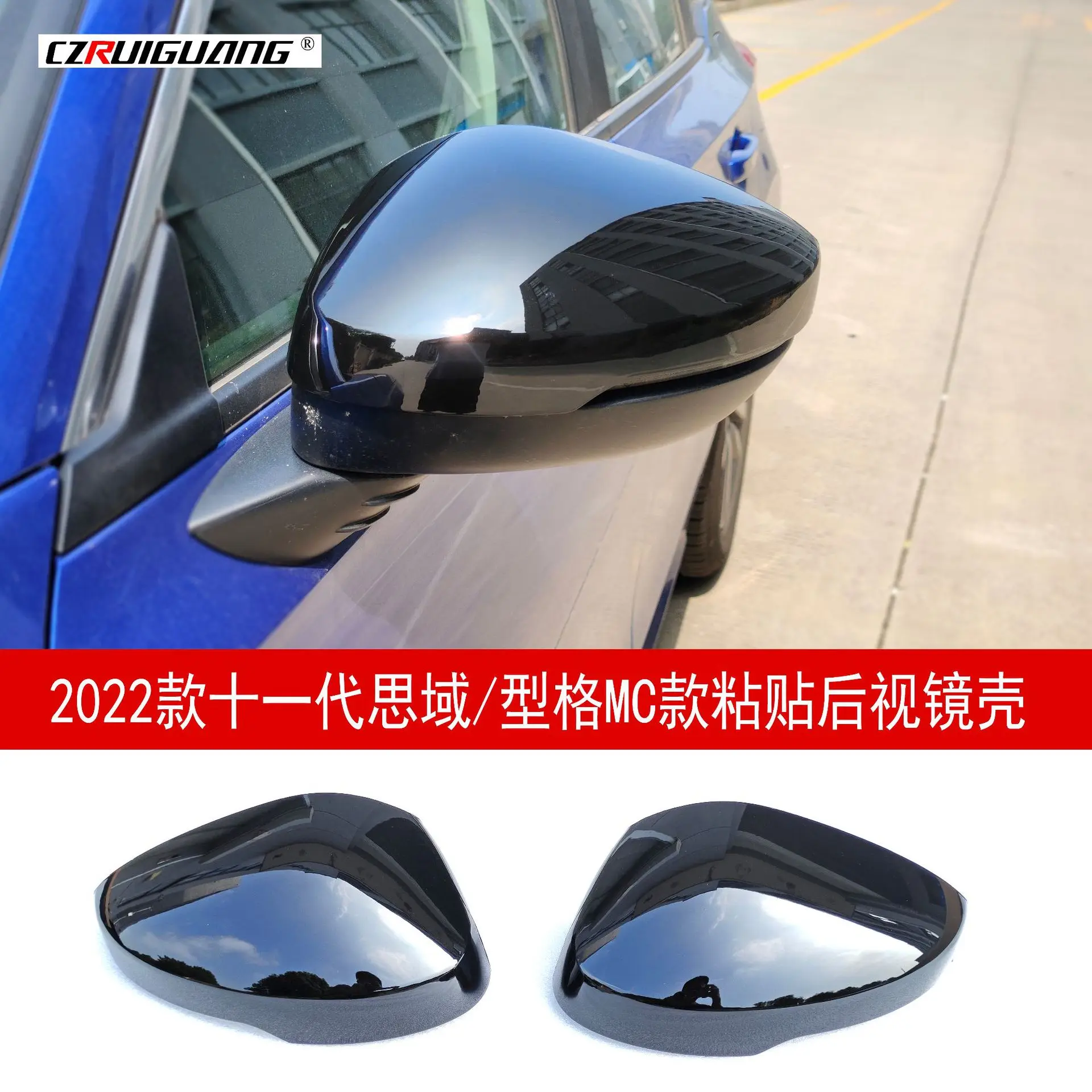

For The 2022 11th generation Civic has been modified with MC rearview mirror housings, fixed-wing rearview mirror covers and hor