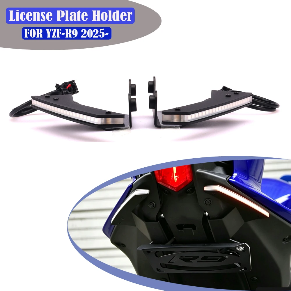 New For YAMAHA YZF-R9 YZF R9 2025-2026 License Plate Holder Short Tail Bracket Fit License Plate Frame