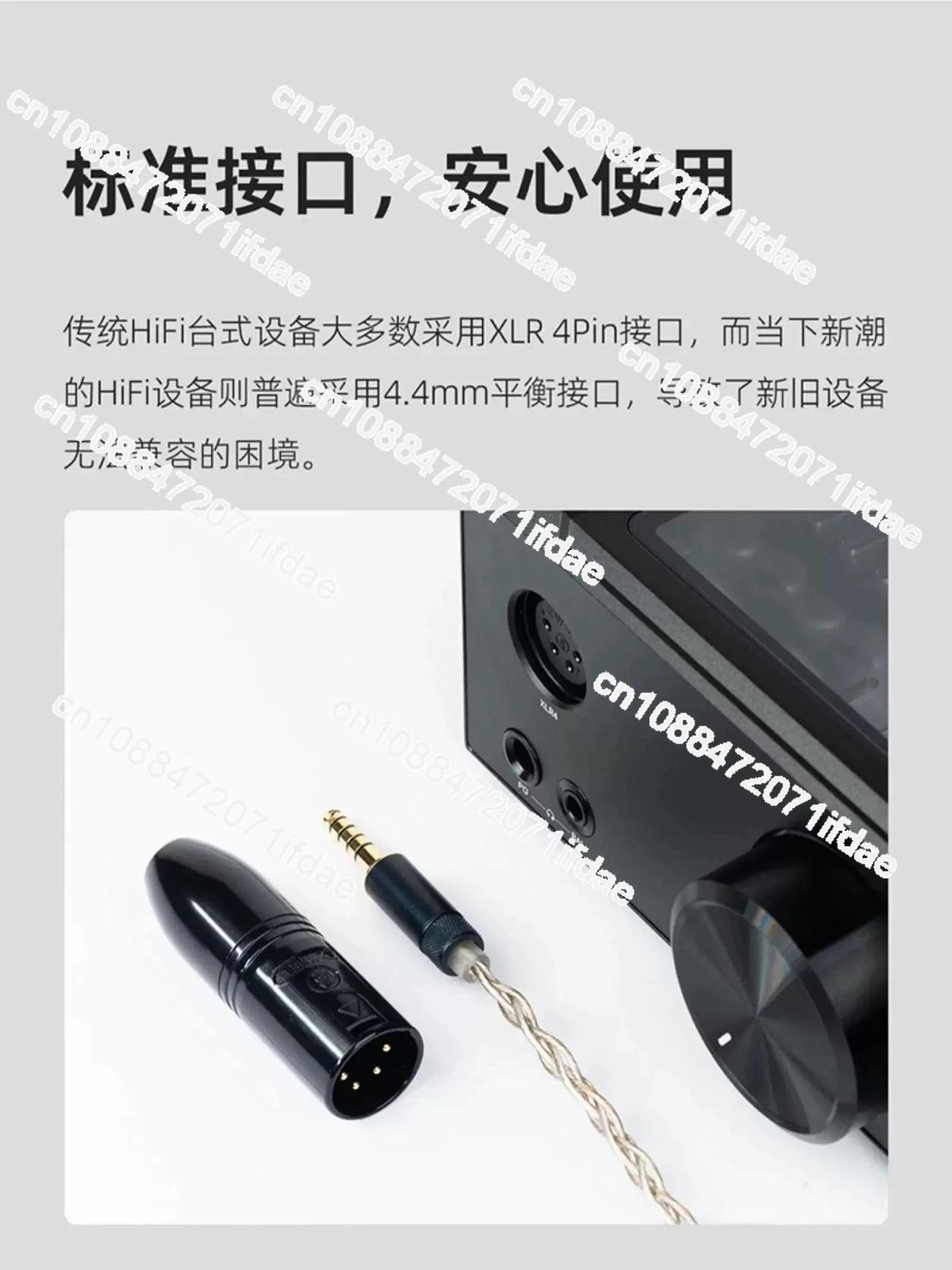 LX-4.4M XLR 4Pin to 4.4 balance socket, earphone, earphone plug, small tail.