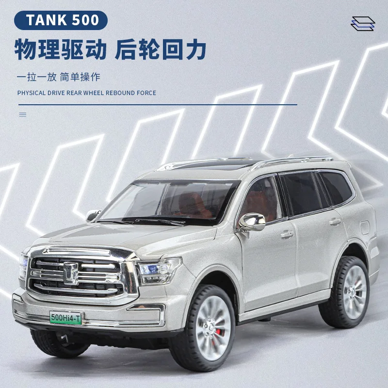 1:24 tanque 500Hi4-T vehículo todoterreno simulación coche en miniatura de aleación decoración del hogar efecto de sonido tirar hacia atrás niño juguete para regalo
