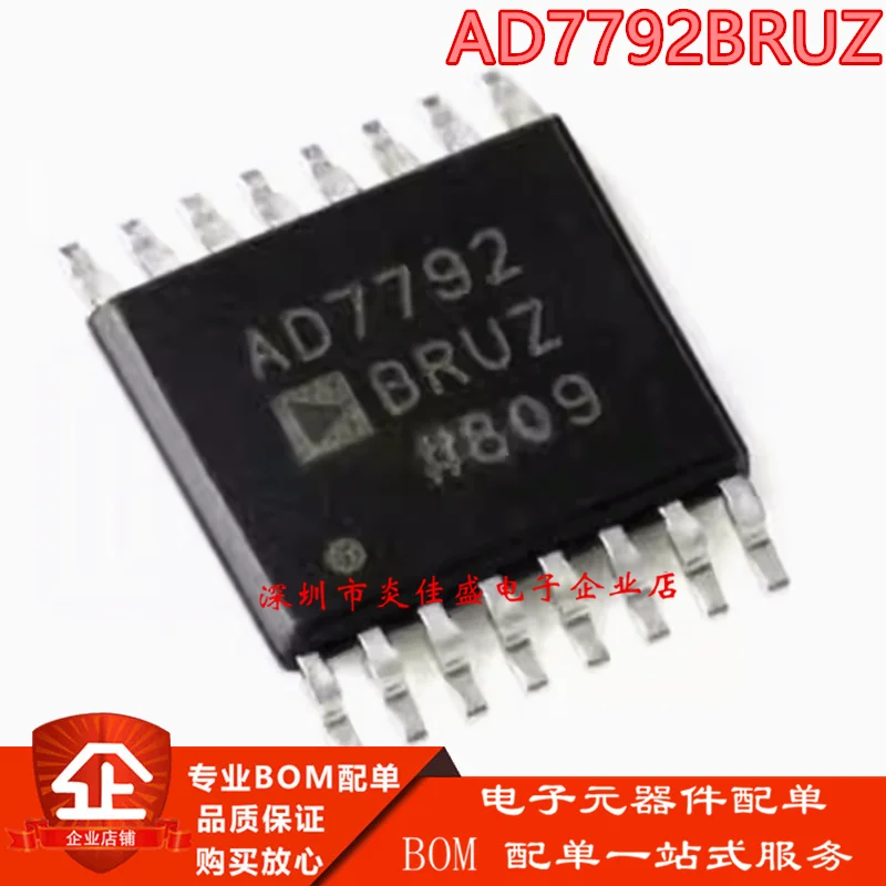 

10 шт. AD7792BRUZ-REEL TSSOP-16 16-битный аналого-цифровой преобразователь sigma-delta (АЦП)