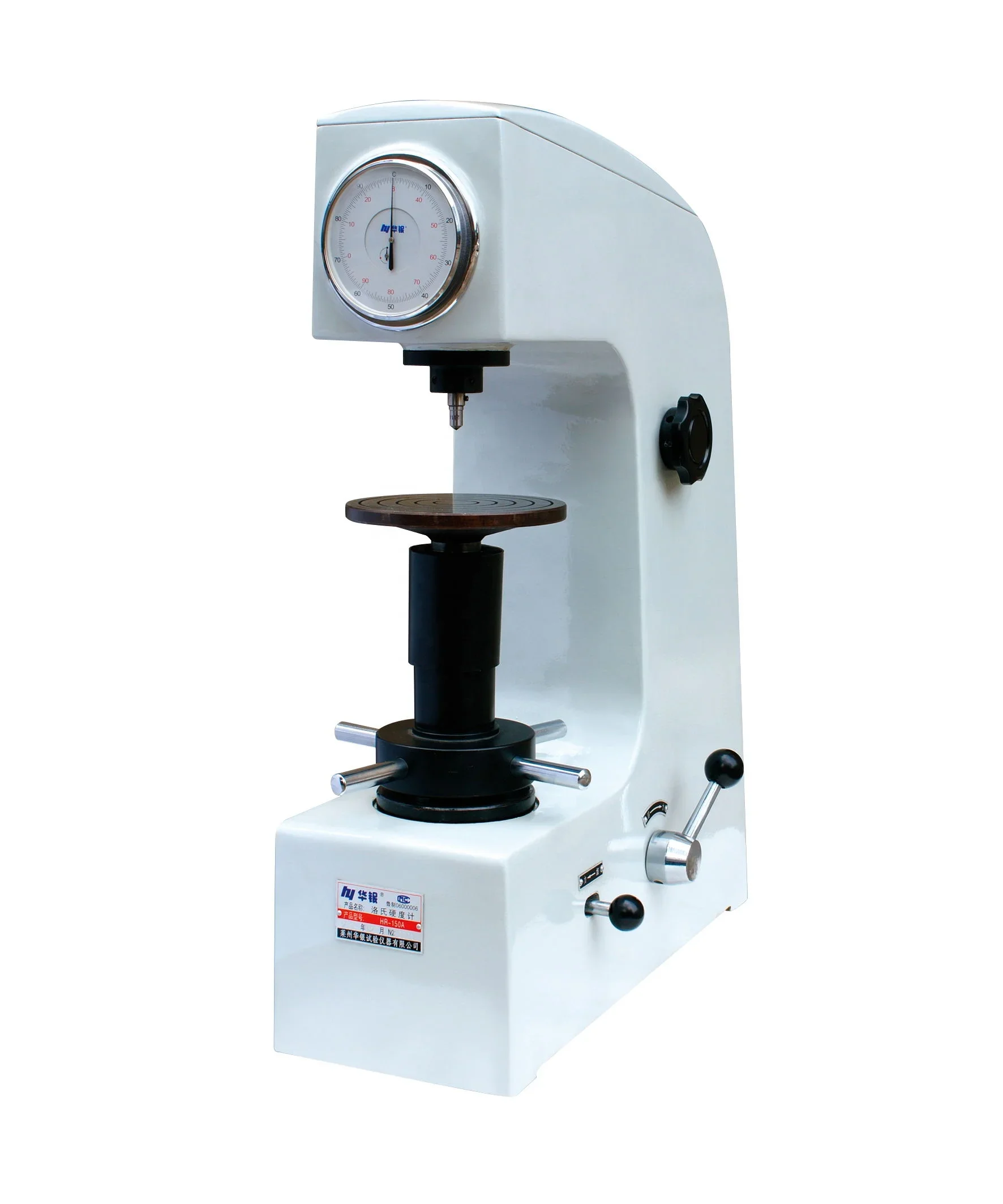 

HR-150A Rockwell Hardness Tester