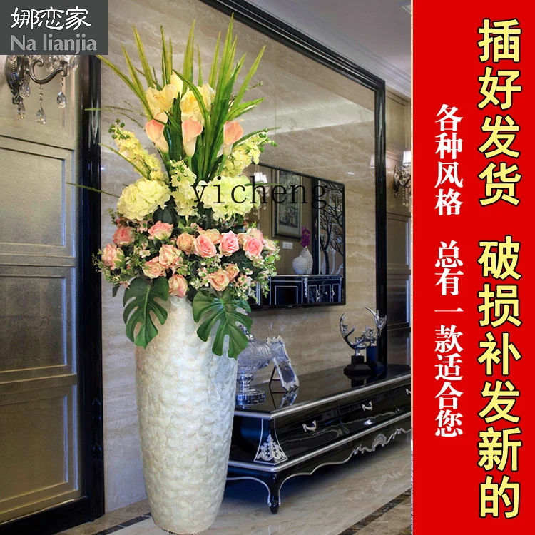 

ZYA FRP shell floor-to-ceiling large vase flower device simulation flower art set European living room home ornament