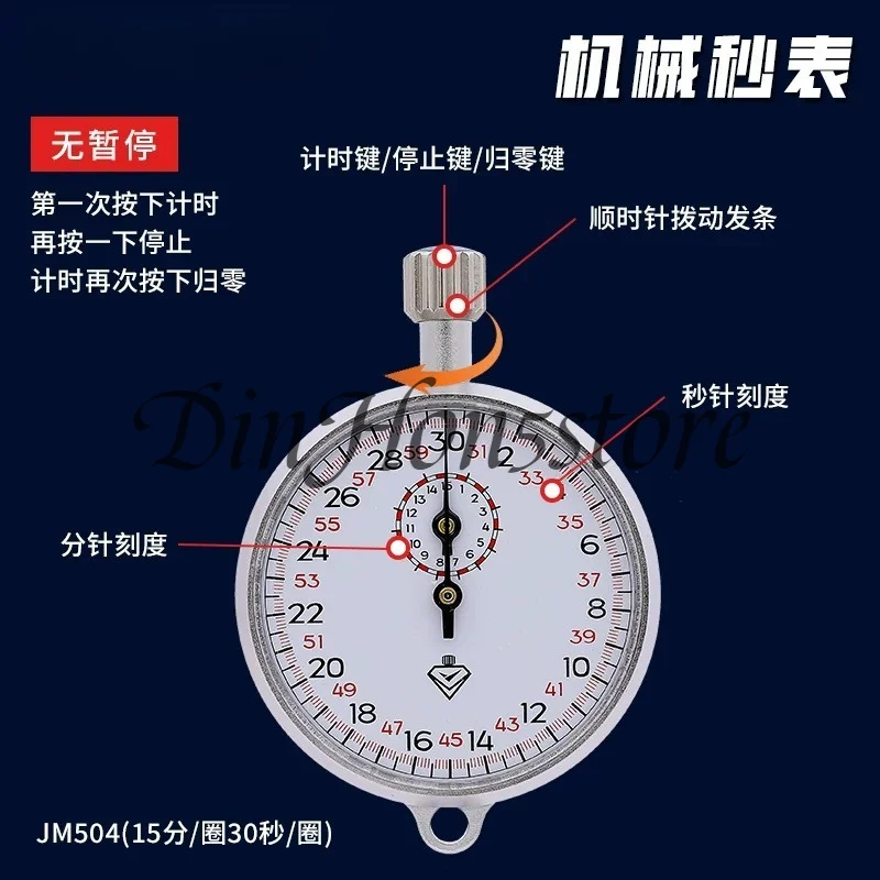The Latest Mechanical Stopwatch 504/505 Metering 803/806 Professional Sports Pointer Stopwatch Timer