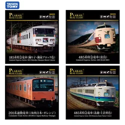 TAKARA TOMY Tomica Plarail Real Class 201 30-40cm Electric Train Model Kit Four Carriages Railway Cars Toys Miniature Cars