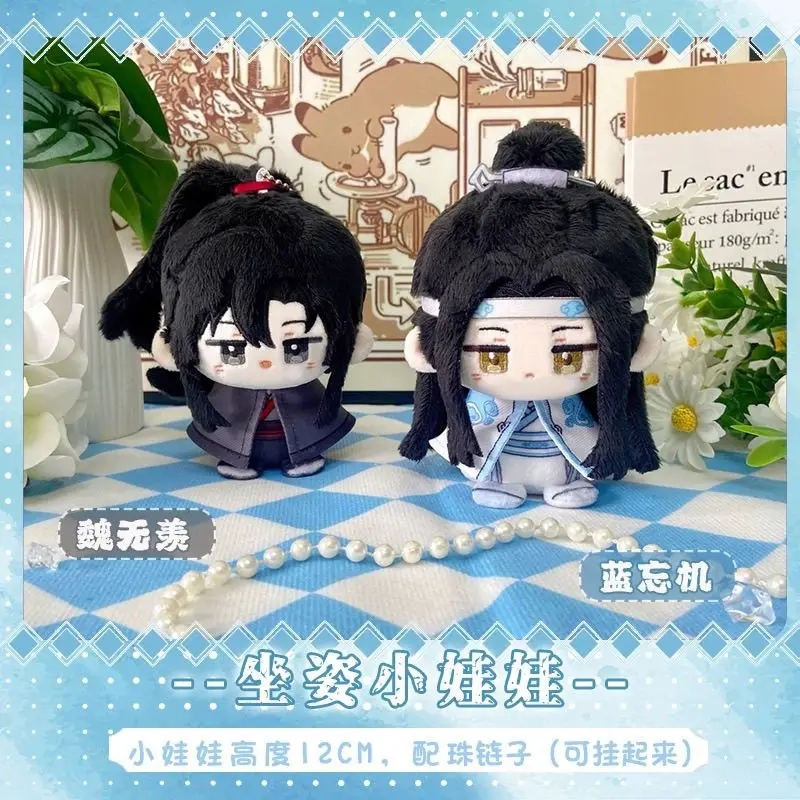 

The Founder of Diabolism Lan Wangji Wei Wuxian Cotton Stuffed Figure Toys Plushies Toys Fans Backpack Pendant Keychain Gift