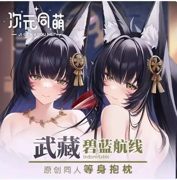 

Japanese Anime Azur Lane Jessie Sexy Dakimakura Hing Body Case Otaku Male Pillow Cushion Cover Bedding Gifts CYTM