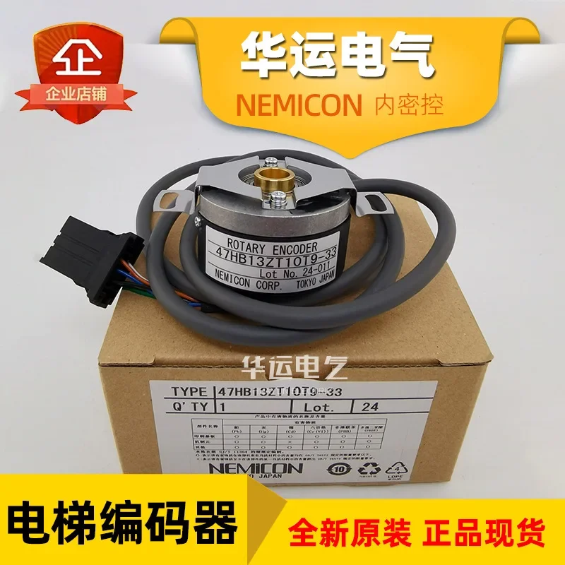 2026 Inner Secret Control 47HB13ZT10T9-33 47T-8192-2MD-9-100-41E Fujitec Encoder