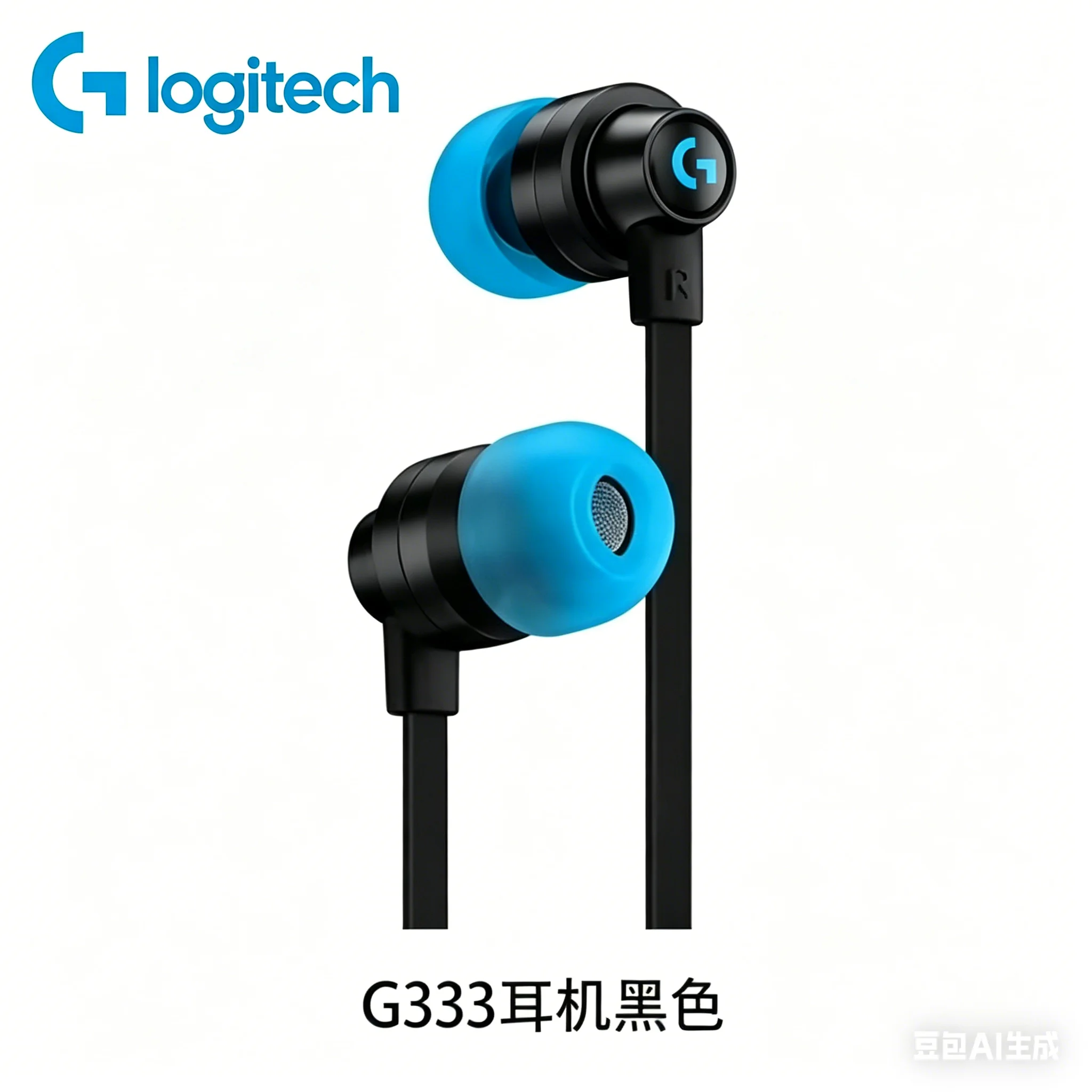 سماعة ألعاب لوجيتك G333 سلكية - مراجعة Gaming Console Headset وسعره