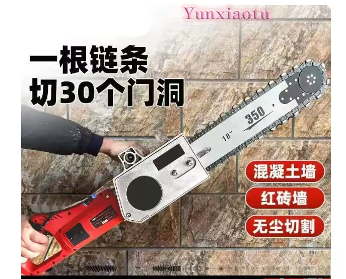 350/480 Model Electric Chain Saw Charging Portable Wall Cutter Chainsaw Saw Wall Concrete Wall Opening Door and Window