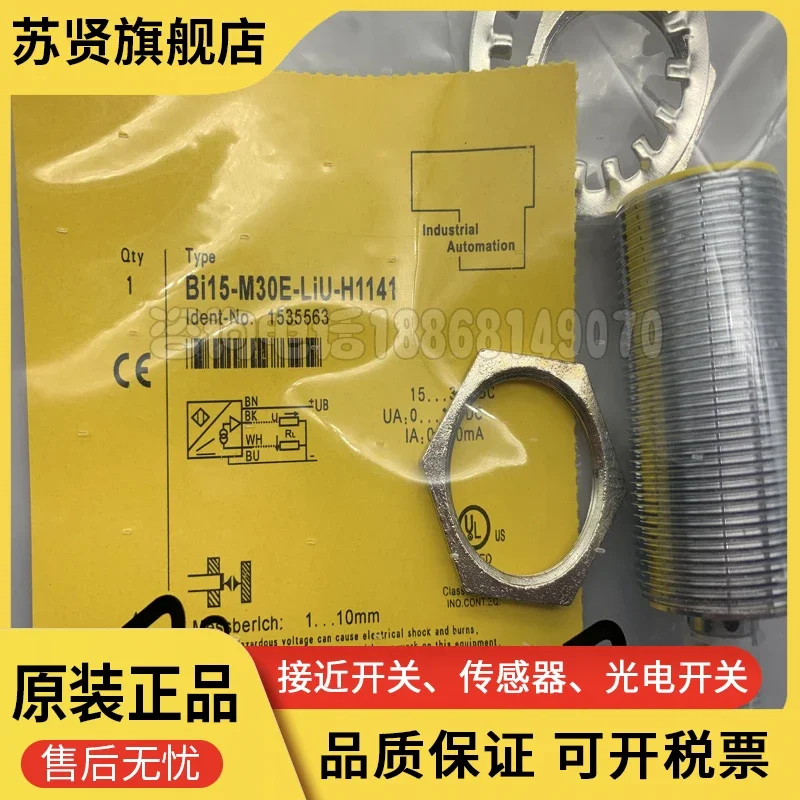 

Bi15-M30E-LiU-H1141 brand is ZCHSHE