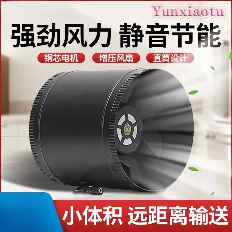 24V DC Brushless Duct Extractor Fan Powerful Silent DC Frequency Conversion Small Exhaust Ventilation Fan 8 Inch
