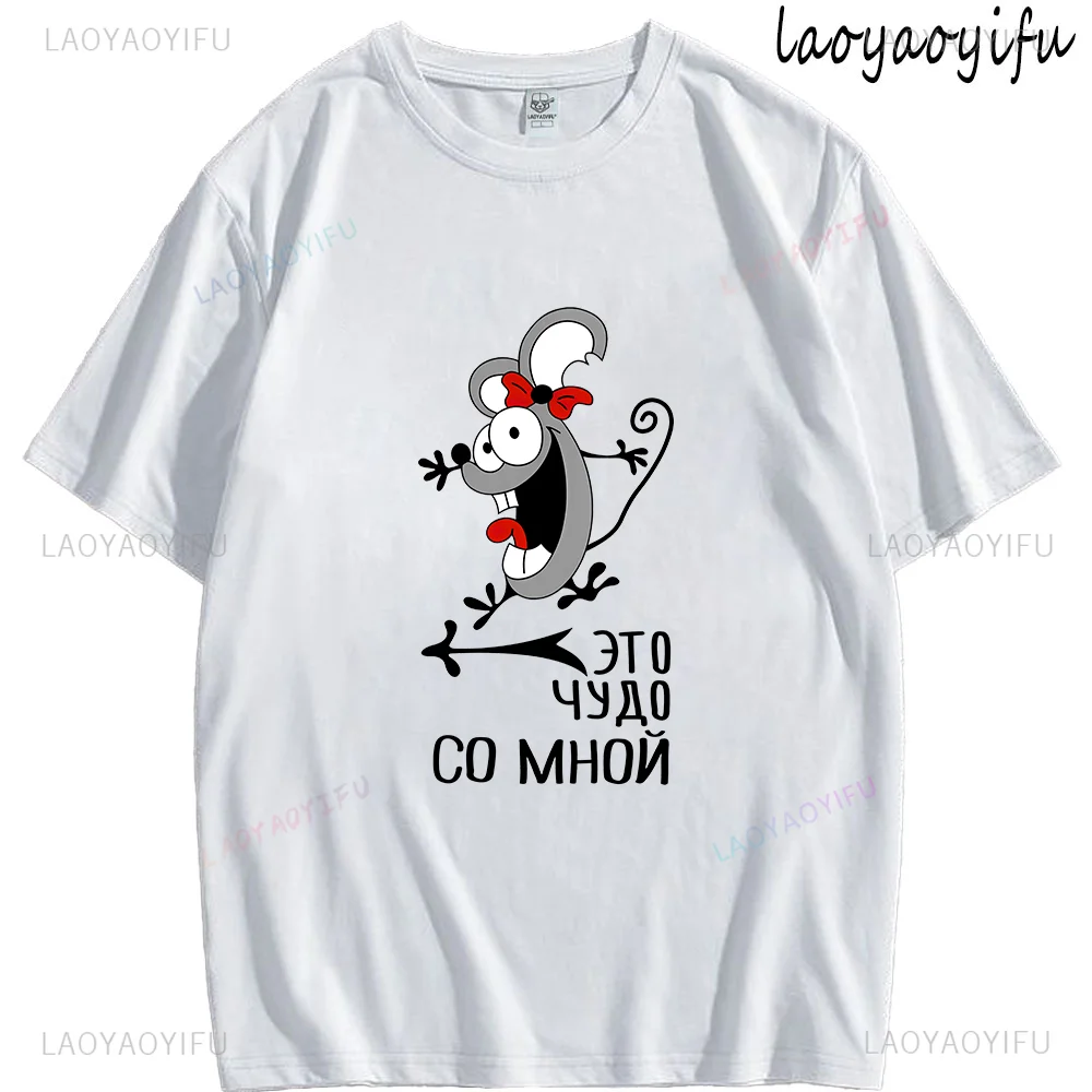 Kawaii Clothes Women T Shirt Cartoon Cute Mouse Print Tops Funny Streetwear Graphic T Shirts Cotton Tee Ropa Mujer Koszulki