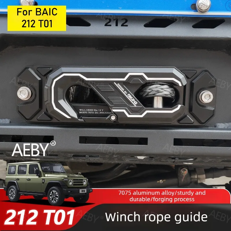 For BAIC 212 T01 Winch fairlead roller guide,Rope guide hardcore,rope protector,Export rope mouth hook modification,Accessories