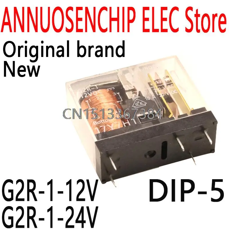 24v g2r