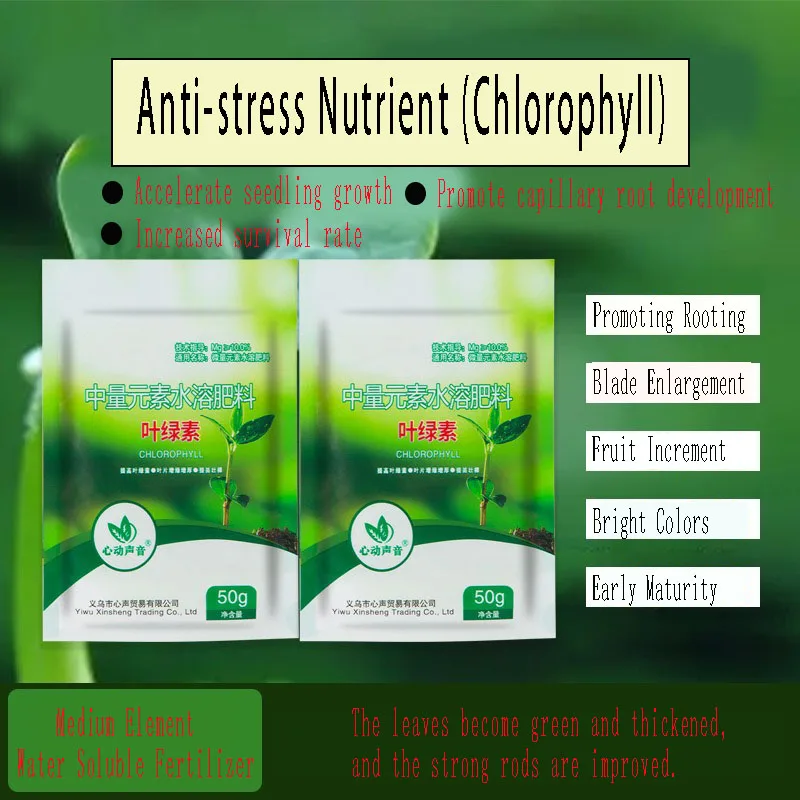 Chlorophyll Amino Acid Medium Element Water Soluble Fertilizer Foliar Fertilizer