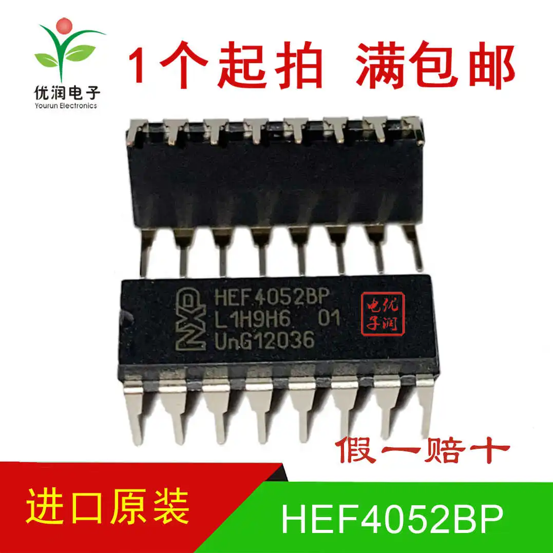 20pcs/New imported original HEF4052BP HEF4052 analog switch chip IC direct insertion DIP-16