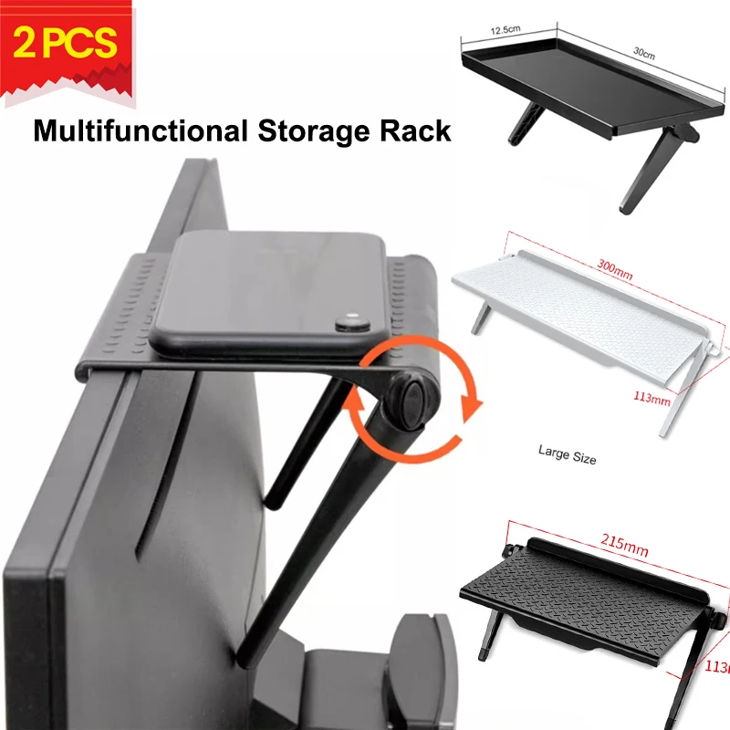 

2 шт., полка-держатель для монитора и телевизора