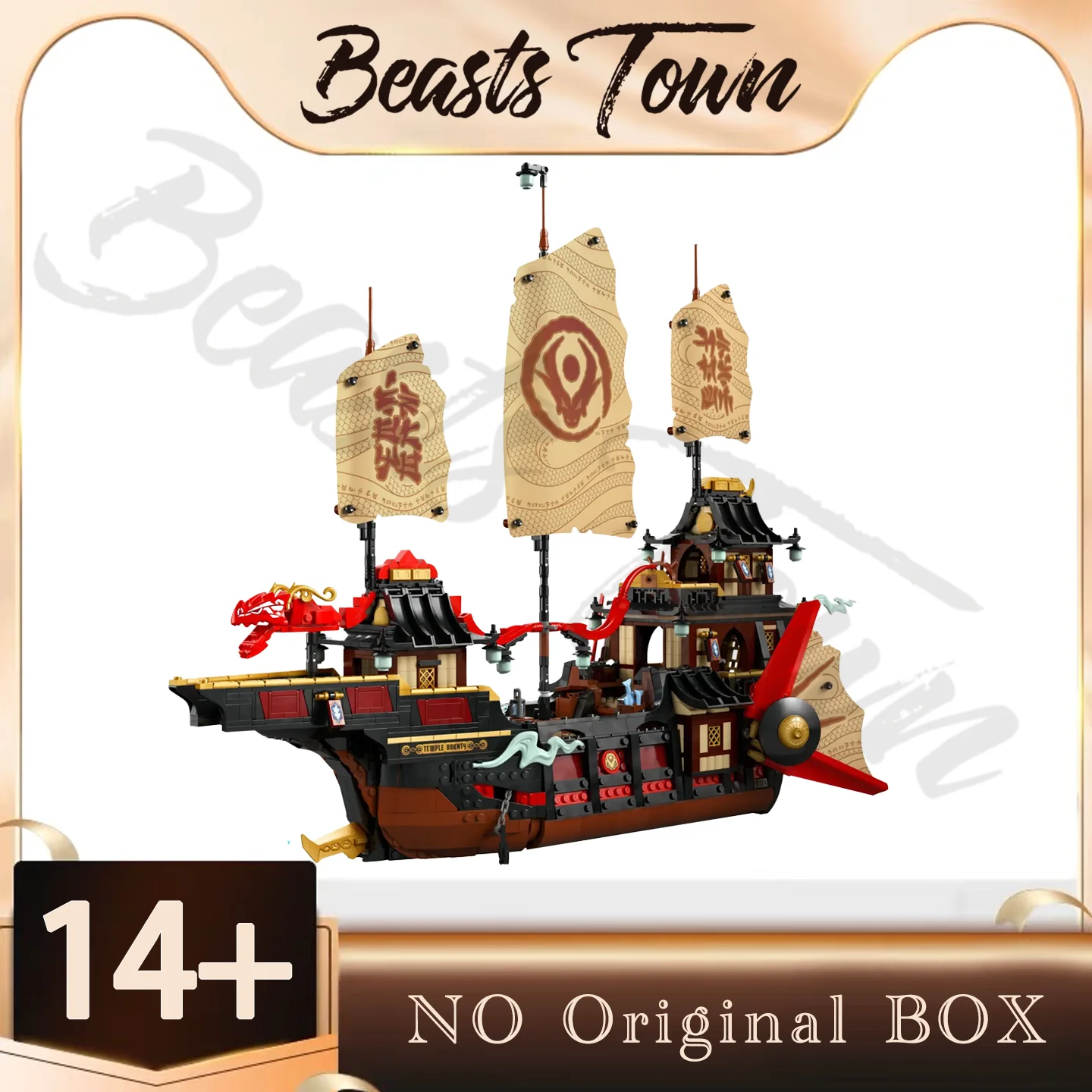 2025 جديد معبد باونتي مكافأة قارب التنين التعليمية اللبنات 71848 نموذج للأطفال الأولاد هدايا عيد الهالوين