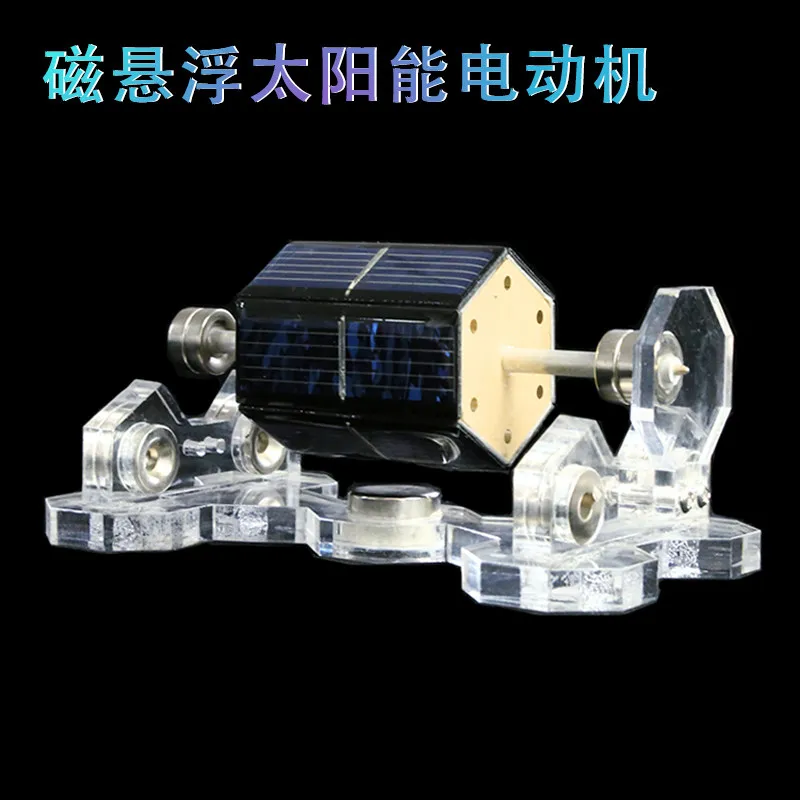 Suitable for magnetic levitation solar motors, creative magnetic levitation ornaments