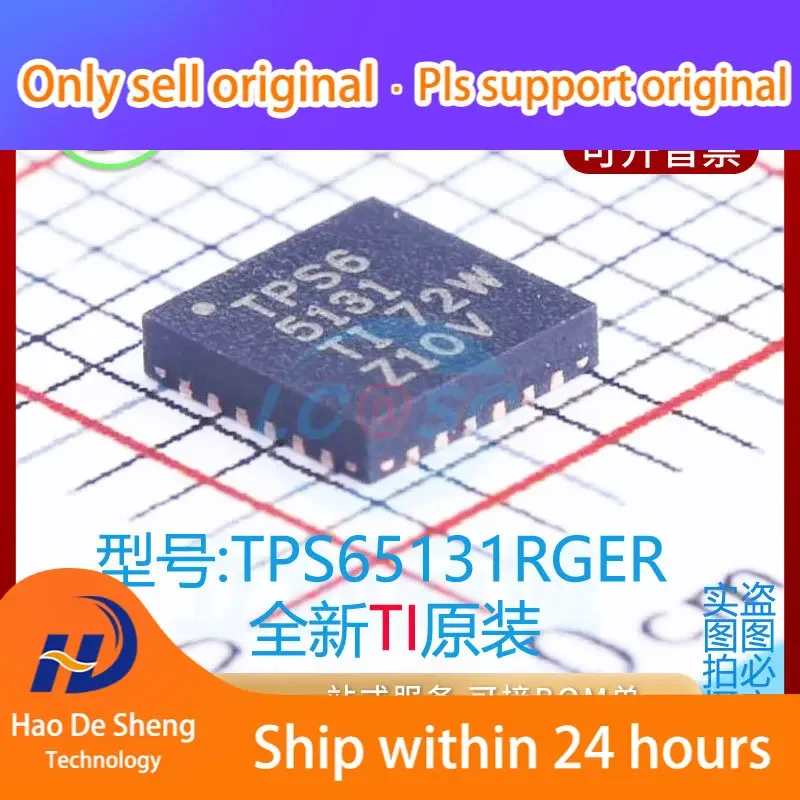 10PCS/LOT  TPS65131RGER DC-DC IC Logo TPS65131 VQFN24  New Original in Stock Power bank