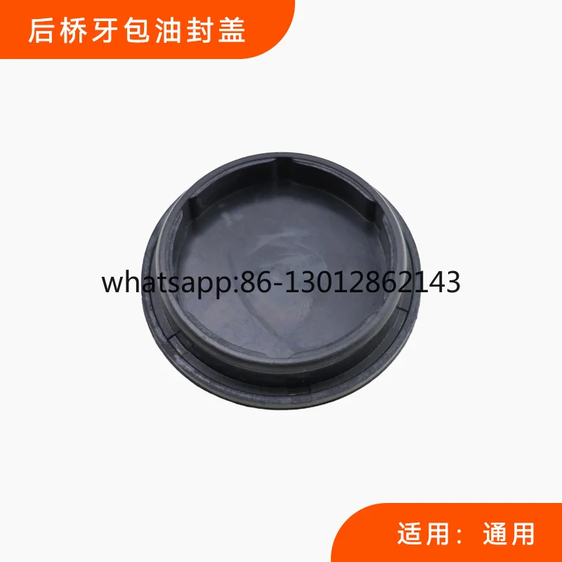 

Крышка сальника заднего моста для гольф-кара, сумка для зубов заднего моста, пластиковая крышка, аксессуары