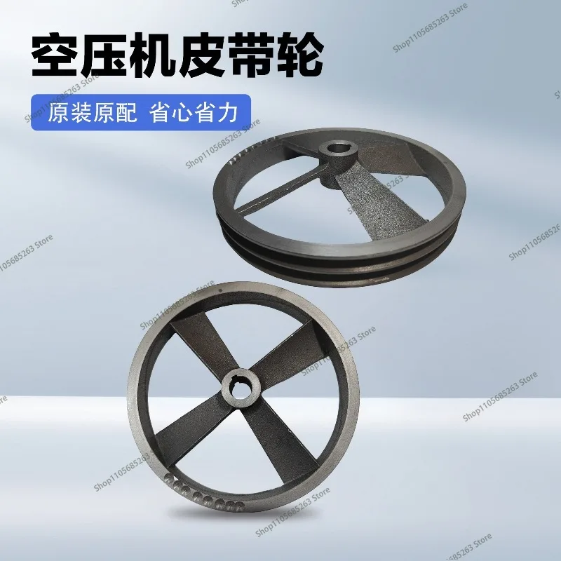 Press Pulley Single Double Slot Air Compressor Parts Air Pump Main Wheel Flywheel Cylinder Head Durable Replacement