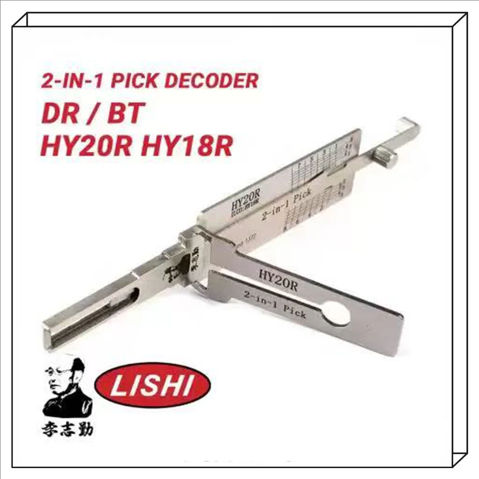 Lishi HY20R HY18R L…