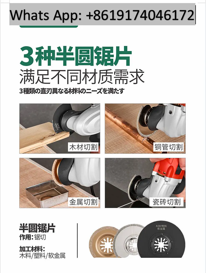 Universal Treasure Multifunctional /Edge Trimming Machine Woodworking Power Tools Cutting /Hole Slotting Machine Electric Shovel