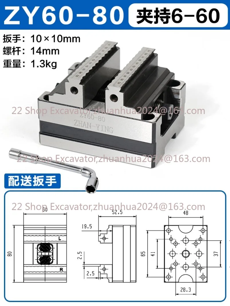 ZY60-80 Precision Four-axis, Five-axis, Turntable Fixture, Self-centering CNC Vice,Heightened Jaws