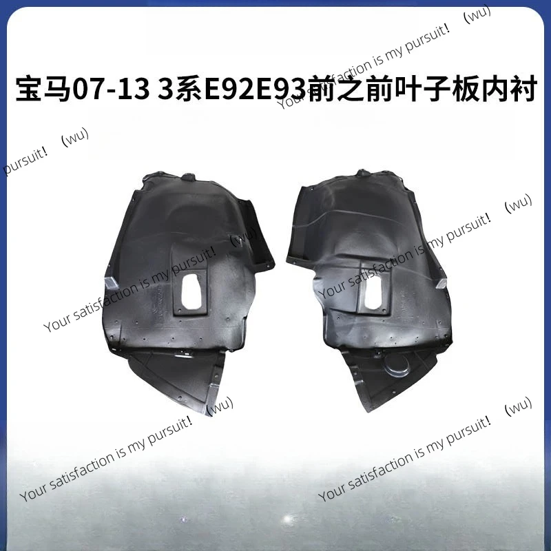 

For BMW 07-13 3 Series E92 E93 Front and Front Fender Lined Auto Parts