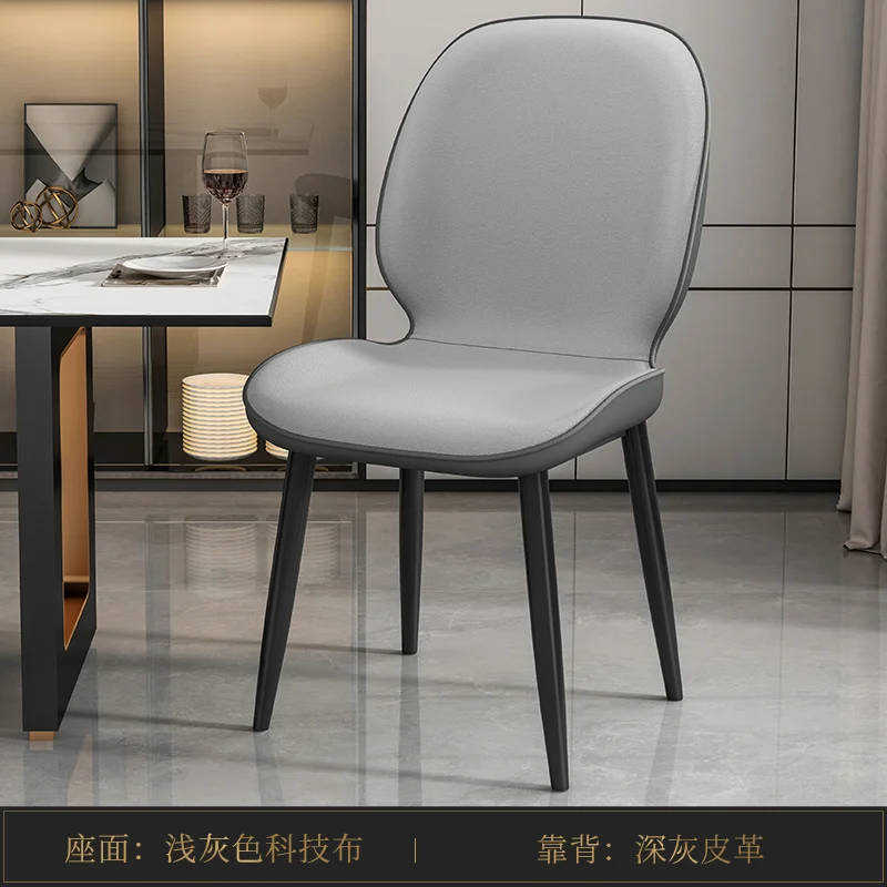 

Dining Chairs Home Light Luxury Modern Simple Chairs Sitting Comfortably Negotiation Backrest Chair Restaurant Stool Furniture