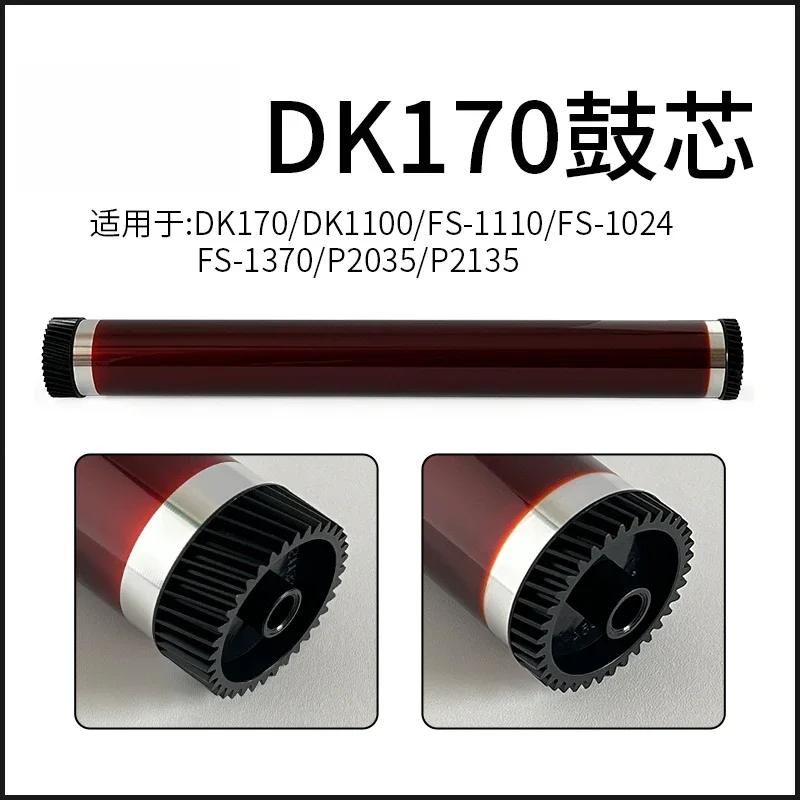 DK170 FS1370 OPC Drum For Kyocera DK170 DK1100 FS-1110 FS-1024 FS-1370 P2035 P2135