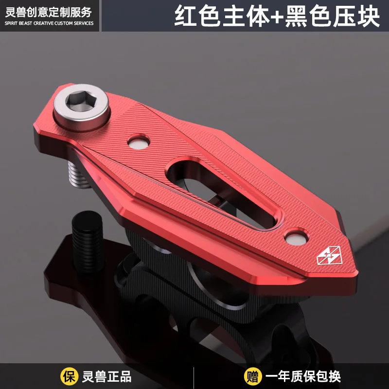 Spirit Beast-Rangement de fil de moto réaménagé, fil de support rapide, clip décoratif en aluminium SFP pour Haojue UHR150