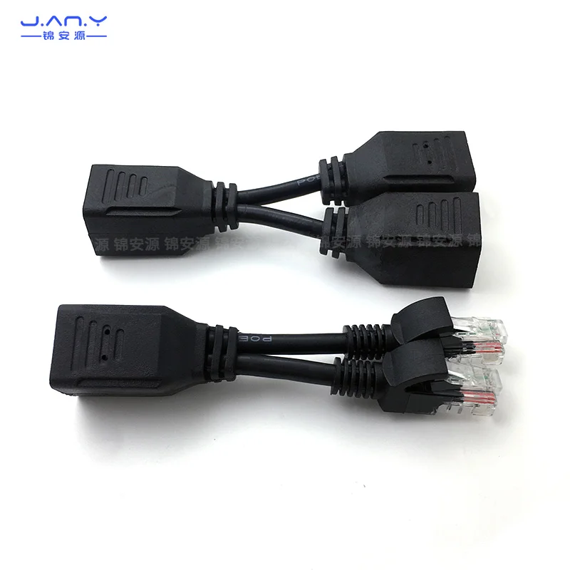 POE separator line 48V network cable power supply module male and female branch lines standard POE conversion line combiner