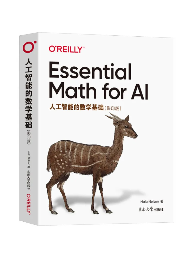 

Book-Winshare Artificial Intelligence Mathematics Comfy Basics Photocopy Version
