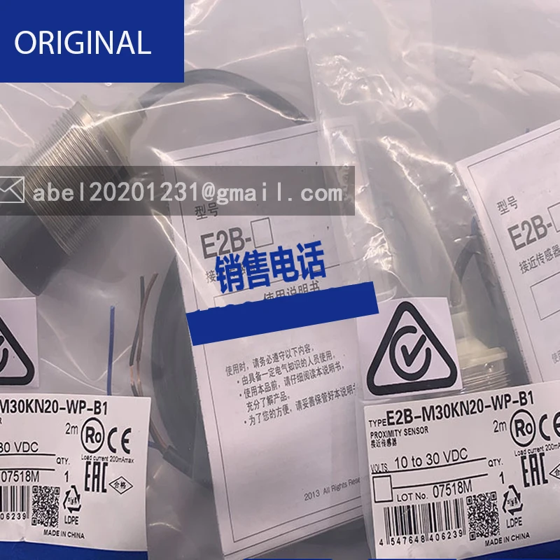 NOVO SENSOR ORIGINAL E2B-S08KN04-MC-C1 E2B-M30KS15-WP-B1 E2B-M18KN16-WP-B1 E2B-M12LN08-WP-C1 E2B-M30KS15-M1-C2 E2B-M30KN20-WP-C1