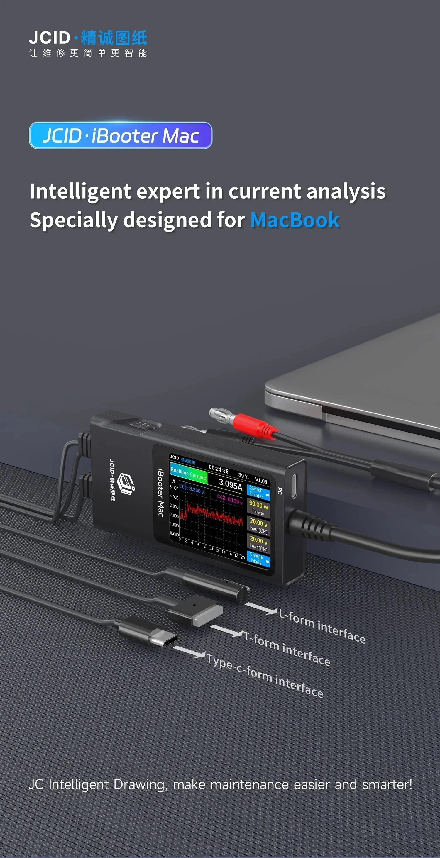 محلل تيار JCID-IBooter Mac لتخزين البيانات الفورية والاحتفاظ الذكي المتوافق مع منافذ شحن متعددة #4
