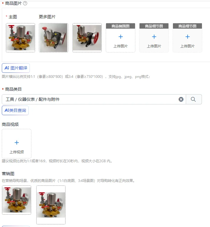 

26/60/70 triplex plunger pump ceramic butter free agricultural high-pressure pesticide sprayer spray