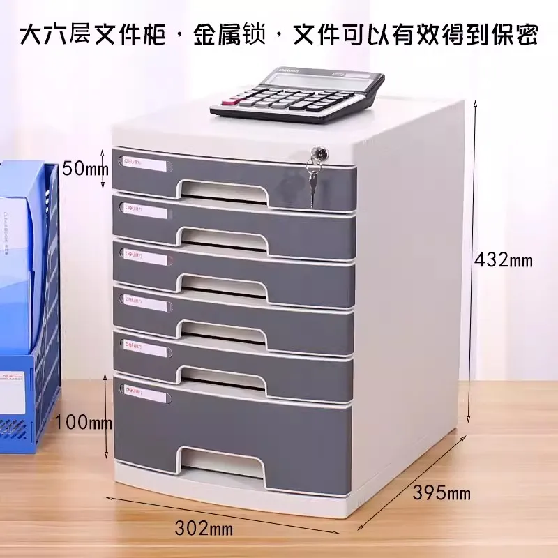 6-layer file cabinet A4 plastic lock file cabinet