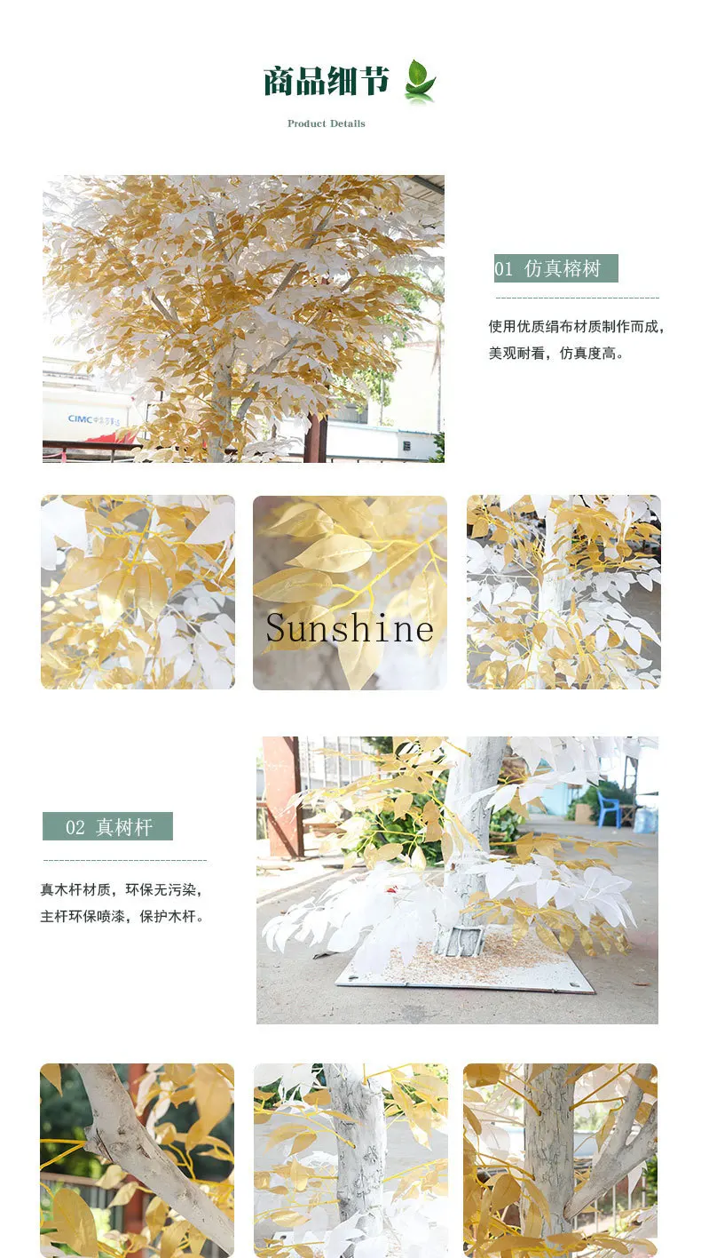 Simulated two-color banyan tree, real wooden pole, fake green plant big tree