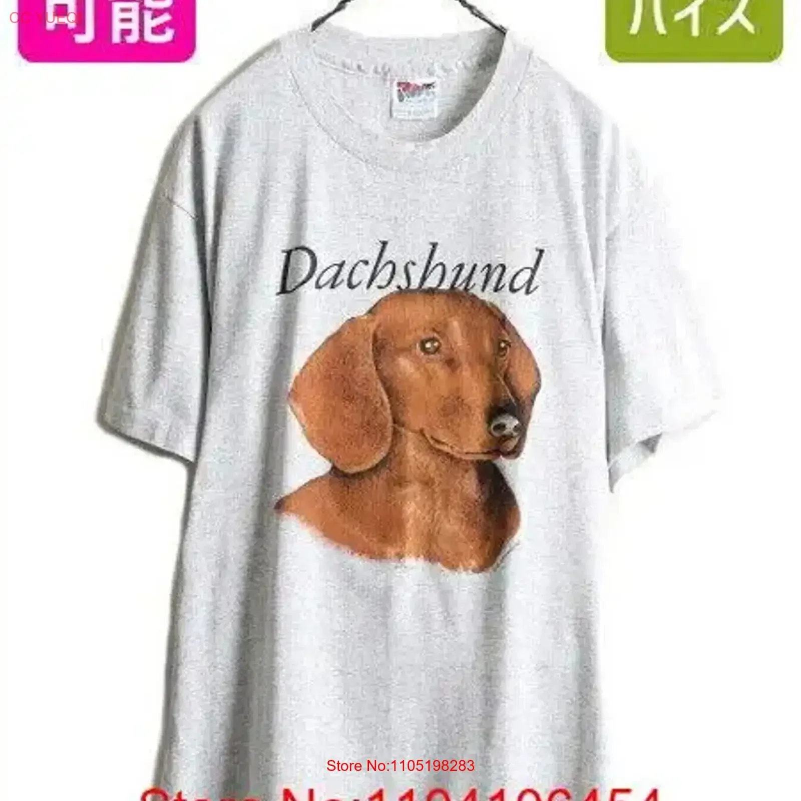 

Футболка с принтом таксы в США, мужская и женская L 90 Dog Art, винтажная, растянутая, унисекс, уличная, модная, стильная